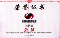 医生相册-关世超