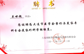 医生相册-关世超