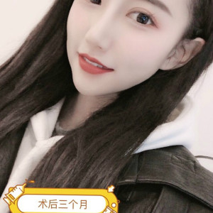 呵呵恩恩哦的整形术后图片