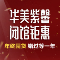 四川华美紫馨医疗美容医院-logo