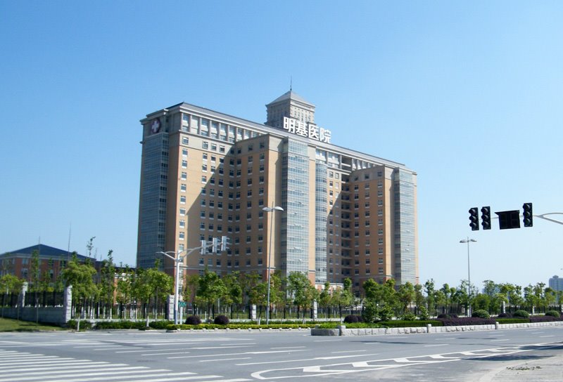 南京明基医院图片