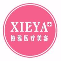 长沙协雅医疗美容-logo