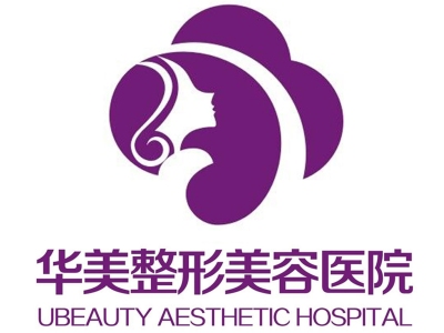 商丘华美整形美容医院-医院logo