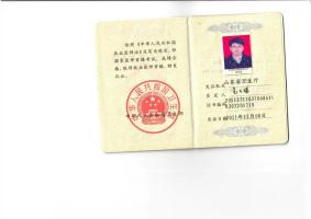 医生相册-范荣杰