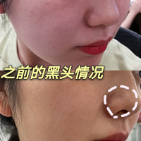 白富美社用户图片