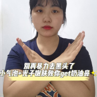 白富美社用户图片