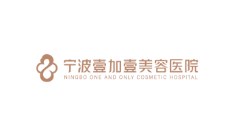 宁波鄞州壹加壹美容医院-医院logo