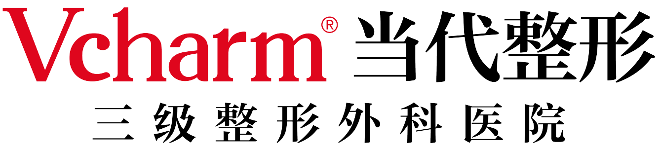 重庆当代整形外科医院-医院logo