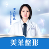 刘珍晶-整形美容医生