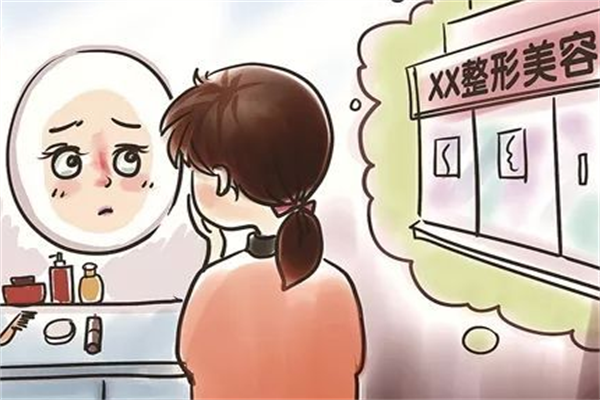 元旦在南京哪个医院做近视眼手术好？