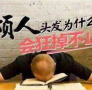 南通科禾毛發(fā)移植醫(yī)療美容診所好不好