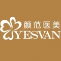 上海颜范医疗美容门诊部-logo
