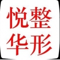 西安悦华医疗美容门诊部-logo