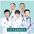 上海盈美医疗美容门诊部-医院logo